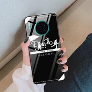 秋洱 華為mate50 mate60 mate30e mate40e 20x 10 pro手機殼女款 全職高手葉修-君莫笑古風(fēng) 請留言備注手機型號