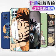 熙途  oppoa72手機(jī)殼新款5g鏡頭全包彩繪超薄保護(hù)套a72防摔磨砂硅膠軟殼網(wǎng)紅潮男女款可愛(ài)卡通 笑臉路飛 A72  +鋼化膜+掛繩