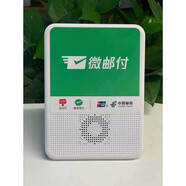 JEQLO微郵付云音箱 微信收款音響郵政儲蓄銀行支付盒寶收款播報云喇叭語音提示器WiFi自帶網(wǎng)絡(luò)播報音響 【W(wǎng)iFi版】+充電器 廣東專用