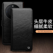 洽利華為mate80pro max手機殼真皮商務(wù)mate70/60/50pro+錢(qián)包磁吸翻蓋保護套pura70插卡支架p60全包防摔 mate60 pro+雙磁扣經(jīng)典款黑色
