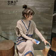 艾珠兒秋冬裝新款網(wǎng)紅洋氣毛衣套裝裙女針織馬甲兩件套套裝連衣裙子 打底衫+背心裙 2XL