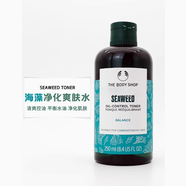 美體小鋪（The Body Shop）TBS英國 海藻深層清潔潔面膠洗面奶凈膚 爽膚水250ml