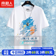 南極人（Nanjiren）南極（Nnjiren）冰絲短袖男士2024新款國潮風(fēng)夏季薄款速干半袖 白色(河畔chen曦) M(體重100-120斤左右)
