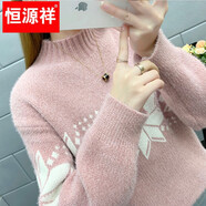 恒源祥針織衫女秋冬裝加厚羊毛衫新款女士半高領(lǐng)毛衣女裝外穿圣誕上衣 雪花-粉色 均碼 適合體重90-145斤