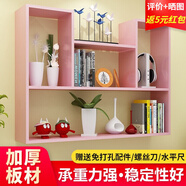 Boelter墻上置物架免打孔墻壁書(shū)架掛墻臥室客廳墻柜墻架電視背景墻裝飾 凹型長(zhǎng)100*高60*深15粉色
