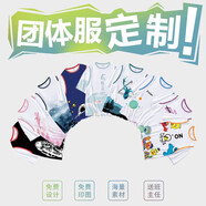 莊敘班服定制畢業(yè)高初中生小學(xué)幼兒園運(yùn)動(dòng)T恤夏季學(xué)生衣工服訂制情侶 翻領(lǐng)班服 L