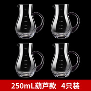哲韻 玻璃白酒分酒器紅酒洋酒分酒壺100毫升套裝家用飯店用酒盅醒酒器 250ml葫蘆款(4只裝)