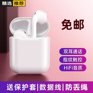 魔風(fēng)者 藍(lán)牙耳機真無線耳機 跑步運動安卓適用于 一加10/10Pro一加Ace/OnePlus10