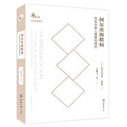 阿爾茨海默?。耗愫湍慵胰诵枰赖?
                                         title=