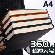三木a4筆記本子超大加厚高檔商務(wù)黑皮大號(hào)皮面記事本軟硬超厚工作會(huì)議記錄皮質(zhì)本子大學(xué)生簡(jiǎn)約日記本 A4-360頁(yè)/本-黑色