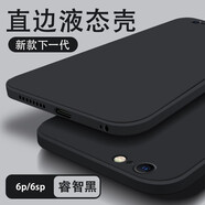 墨迪適用蘋果6splus手機(jī)殼iPhone6/6s直邊液態(tài)硅膠保護(hù)套6p全包防摔簡約純色磨砂硅膠軟殼 蘋果6p/6splus【經(jīng)典黑】磨砂手感