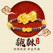 CEMNI千年 黃金轉(zhuǎn)運(yùn)珠貔貅手鏈足金999手鏈貔貅路路通石榴石七夕禮物 4貔貅+4金珠+5.5mm石榴石【約0.96g】