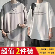 AKALIN NIE短袖t恤男夏季新款青少年學(xué)生七分oversize寬松版休閑風(fēng)透氣半袖 七分灰色字母+七分白色字母 當(dāng)天發(fā)貨 XL