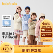 巴拉巴拉童裝男童羽絨服2024秋冬季女小大童連帽親子百搭外套202424107202