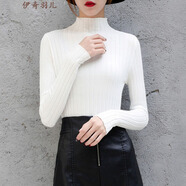針織衫純色打底衫女秋冬小香風(fēng)外套豎條紋緊身半高領(lǐng)毛衣毛衣冬款女裝新款薄款套頭秋裝上衣慵懶風(fēng)內(nèi)搭 白色上衣 均碼