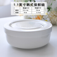 匯格骨瓷碗瓷碗飯碗泡面碗加深帶蓋保鮮碗大號蓋碗陶瓷保鮮盒家用 5.5英寸韓式保鮮碗(瓷蓋)