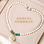 海上羅孚淡水珍珠項鏈媽媽款女翡翠水滴吊墜新款母親節生日禮物送婆婆 和田玉福字珍珠項鏈