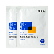 敷爾佳【成毅同款】敷爾佳清痘凈膚修護貼 補水面貼膜 保濕 維穩(wěn)修護 2片體驗裝