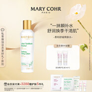 科寧思瑪莉格柔和爽膚水女補(bǔ)水保濕收縮毛孔濕敷敏感控油化妝水 200ml