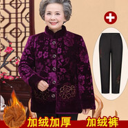 情羅蘭中老年女裝棉服媽媽裝冬裝棉衣70歲80老年人棉襖金絲絨外套奶奶裝 紫色棉襖+絨褲 3XL (建議115-130斤)