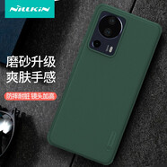 耐爾金 小米Civi2手機殼 磨砂防滑全包氣囊防摔耐臟手機保護套輕薄簡(jiǎn)約時(shí)尚硬殼軟邊男女保護殼 深綠色