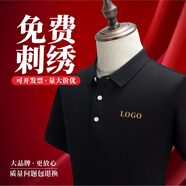 印至美 工作服polo定制翻領t恤文化衫公司短袖工衣刺繡周年同學聚會印logo 黑色 M