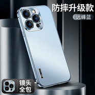 殼工坊 適用于蘋果14pro手機殼金屬磁吸iphone14保護套max鏡頭全包防摔男女款硬后外殼 金屬磁吸啞光-遠(yuǎn)峰藍(lán) 蘋果14promax(6.7英寸)