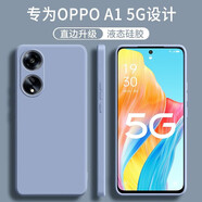 梵黛適用OPPO A1手機(jī)殼新款oppoa1硅膠殼PHS110鏡頭全包圍防摔后殼超薄簡(jiǎn)約男款女保護(hù)套 液態(tài)硅膠殼-熏衣灰
