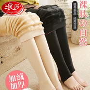 浪莎秋冬打底褲女加絨加厚光腿大碼神器保暖褲踩腳一體褲美腿打底褲襪 膚色加厚踩腳 1條 均碼 80-130斤