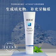 朗圣潔（LusJoy）成人牙膏口臭去黃去牙漬煙漬牙垢結(jié)石潔白牙齒清新口氣固齒國 兩支裝99g