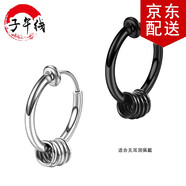 子午線 耳夾無(wú)耳洞男生耳骨夾單只潮男士耳釘女質(zhì)感耳環(huán)夾無(wú)洞無(wú)孔耳飾耳掛 銀色 16MM