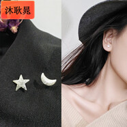 恒久葉氣質(zhì)韓國(guó)個(gè)性簡(jiǎn)約冷淡風(fēng)設(shè)計(jì)感耳釘耳環(huán)2018潮小眾耳墜耳飾女 10#星月耳釘
