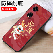 億博睿適用OPPOA58x手機(jī)殼膜PHJ110硅膠軟套5g歐珀a58x男女oppora58x網(wǎng)紅創(chuàng)意0pp0a58x個(gè)性潮流oppo學(xué)生 好運(yùn)(軟殼)單殼 oppoA58