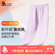 久歲伴兒童保暖褲女童秋冬加絨中厚含蠶絲褲棉毛褲防靜電校服打底褲秋褲