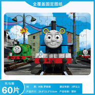 兒童拼圖4一6歲兒童托馬斯 小火車組合木質(zhì)拼圖兒童益·智力玩具 60片框式托馬斯