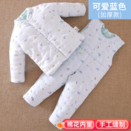 豆苗兒兒童手工棉花棉襖棉褲套裝嬰兒衣服幼兒寶寶棉衣服冬季新生兒小孩加厚冬裝男女童 可愛藍(lán)色（加厚款） 73碼建議年齡3-6個(gè)月