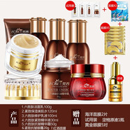 梵西（FONCE）【299-85】梵西六勝肽抗皺緊致護(hù)膚品化妝品套裝淡化細(xì)紋抗皺禮物 六件套+紅酒面膜 均碼