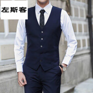左斯客馬甲男新款燙男士西裝馬夾韓版修身坎肩休閑 藍(lán)色馬甲單件 商務(wù)款免燙 180/96A2XL