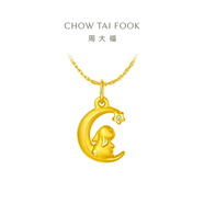 周大福十二生肖 月亮兔 定價黃金鑲鉆足金吊墜 EOR849生日禮物 EOR849