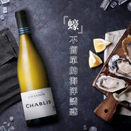 香頌家族（Domaine Chanson）法國原瓶進(jìn)口勃艮第(Burgundy)產(chǎn)區葡萄酒干紅750ml 夏布利白葡萄酒 750mL 1瓶