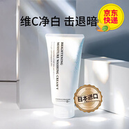 花印美白凈油洗面奶氨基酸補水保濕深層清潔抗黑頭細膚收縮毛孔磨砂 美白維他命亮膚潔面150g