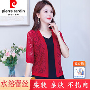 皮爾卡丹（pierre cardin）春上新蕾絲小披肩夏季子春款秋短外套旗袍外搭開衫女薄款年輕 牡丹花-大紅色 2XL105-120斤