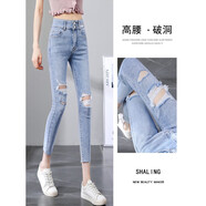 miss nitaly 女士破洞緊身牛仔褲夏季新款女高腰鉛筆褲修身百搭小腳九分褲 藍色 26（85-95斤）