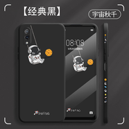 簡普 vivox23手機殼vivo x23保護套x23幻彩版全包直邊液態(tài)硅膠軟殼超薄防摔個性卡通潮牌 vivox23 【經(jīng)典黑+宇宙秋千】鋼化膜