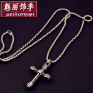 魅麗飾季hiphop尅羅心十字架時(shí)尚男女項(xiàng)鏈潮嘻哈鎖骨裝飾鏈項(xiàng)鏈夸張吊墜寓意禮物新年禮物 虎年 銀色十字架骷髏頭+50cm馬鞭鏈條