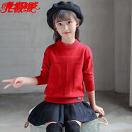 北極絨女童毛衣秋冬兒童女2025新款純色圓領(lǐng)春裝內搭針織衫中大童學(xué)生 紅色（不加絨 ） 130