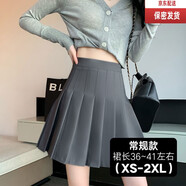 蒂潤(rùn)詩(shī)（DIRUNSHI）卡其色百褶裙女高腰顯瘦2024春夏款超火半身裙內(nèi)襯 jk短裙a字裙 灰色 XXL