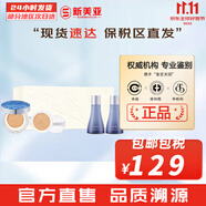 蘇秘37°（Su:m37°）氣墊CC霜呼吸37氣墊粉底液驚喜水分孕婦防曬隔離霜女遮瑕節(jié)日禮物 水潤氣墊CC霜1正1替含水50+乳液50ml