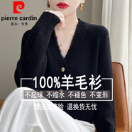 皮爾卡丹（pierre cardin）秋冬女V領(lǐng)鏤空鉤花100%純羊毛開(kāi)衫流蘇邊長(cháng)袖外套寬松針織羊毛衫 黑色 M