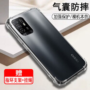 奧多金 OPPO A系列手機殼 硅膠防摔透明全包保護套軟殼 適用于oppo手機套 A95